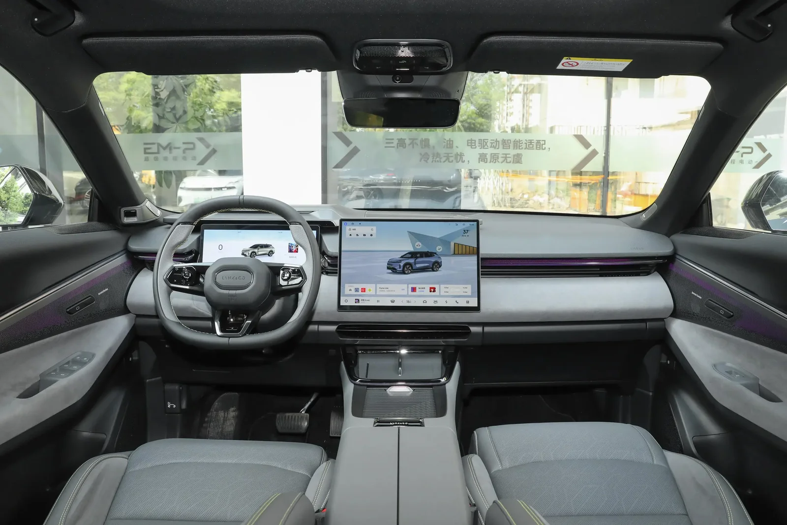 Lynk & Co 08